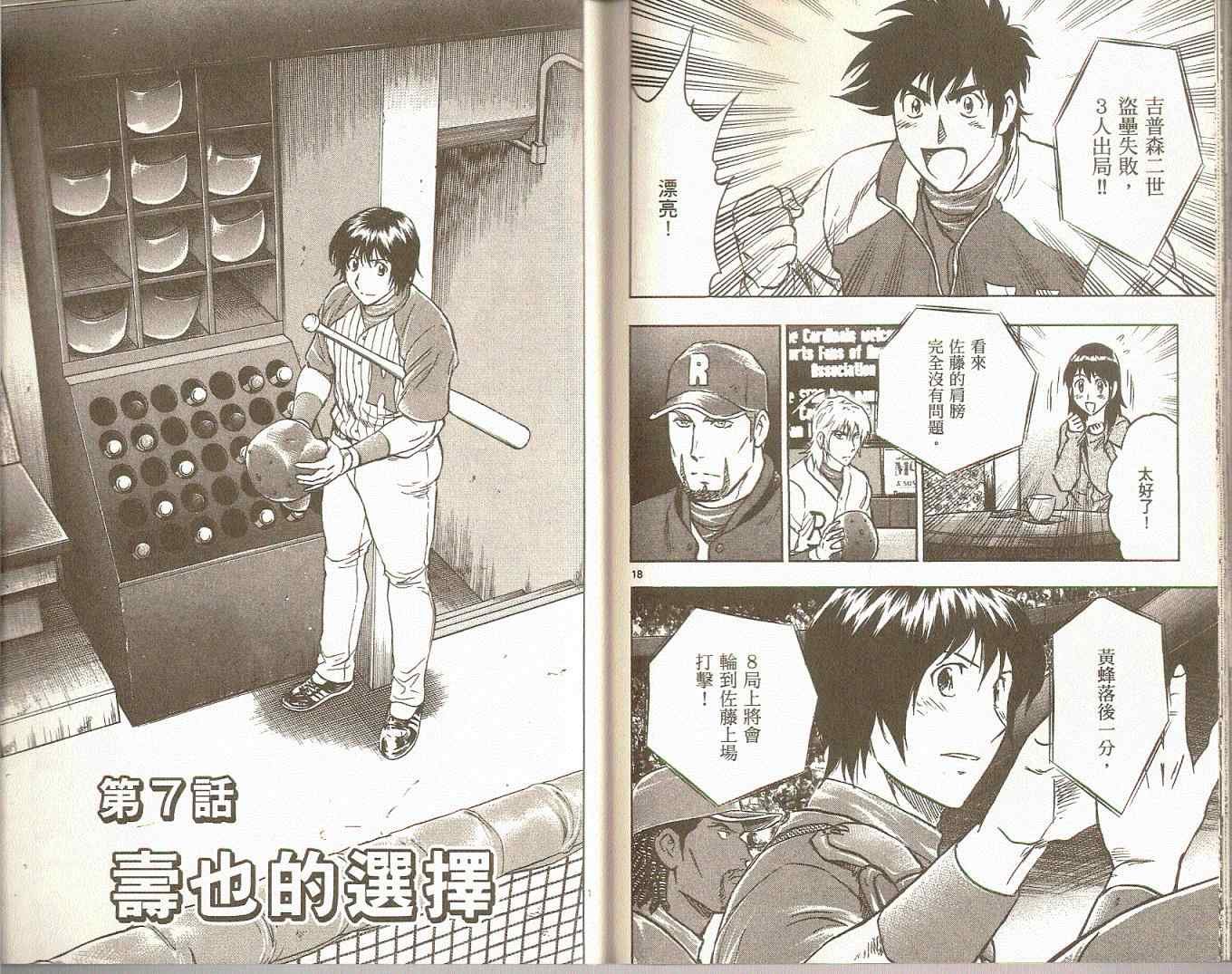 第75卷