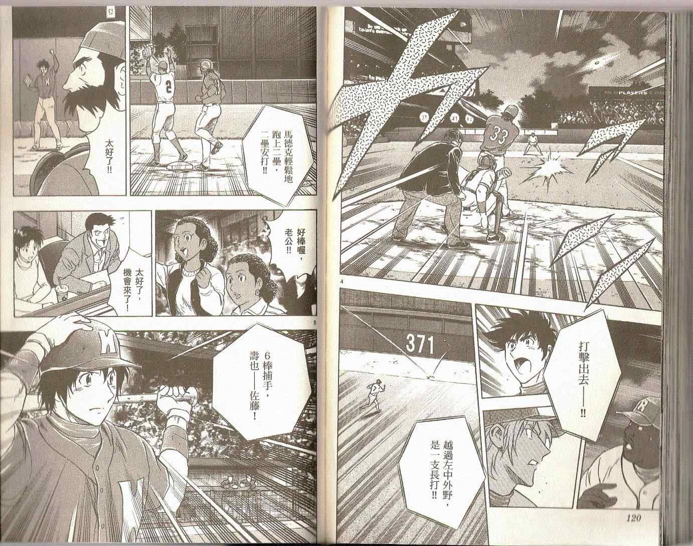 第75卷