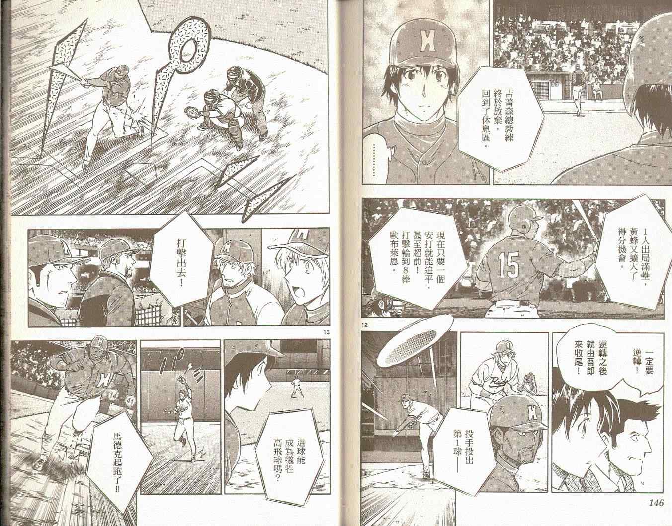 第75卷
