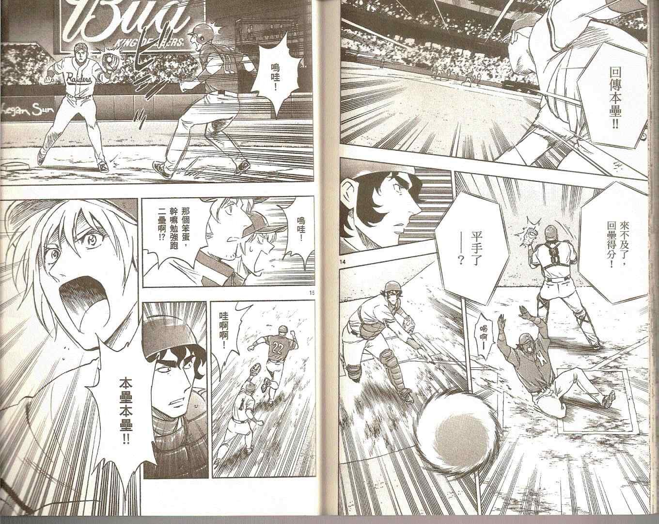 第75卷