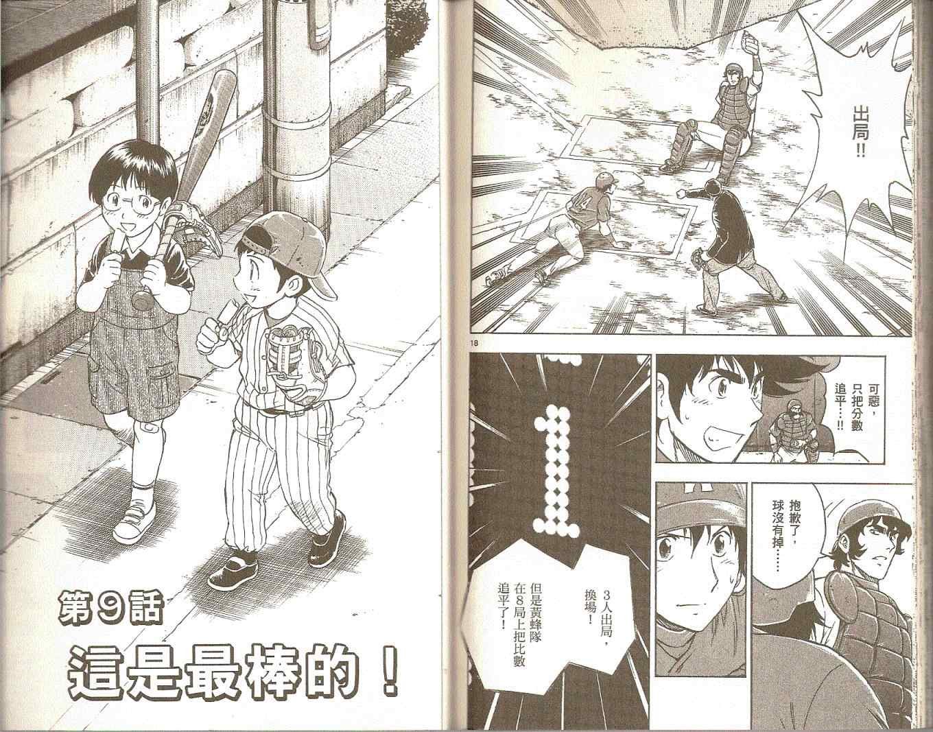 第75卷