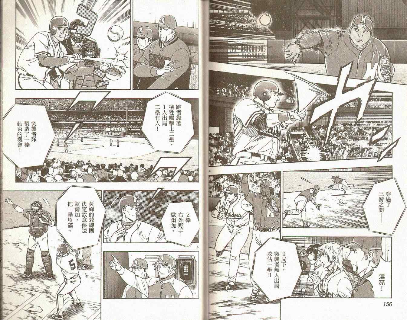 第75卷