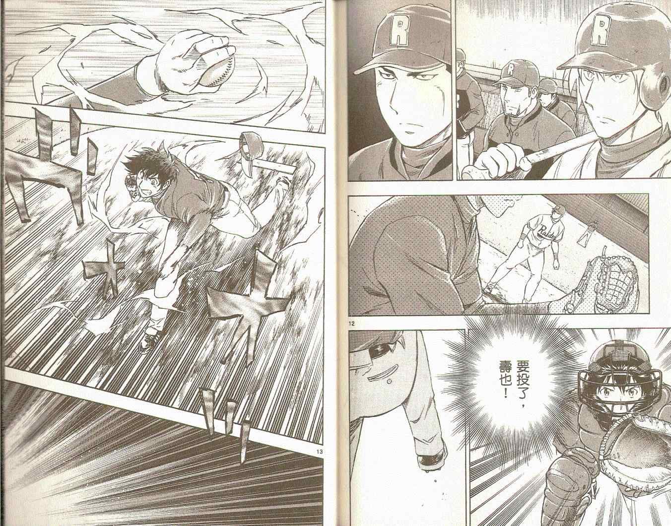第75卷