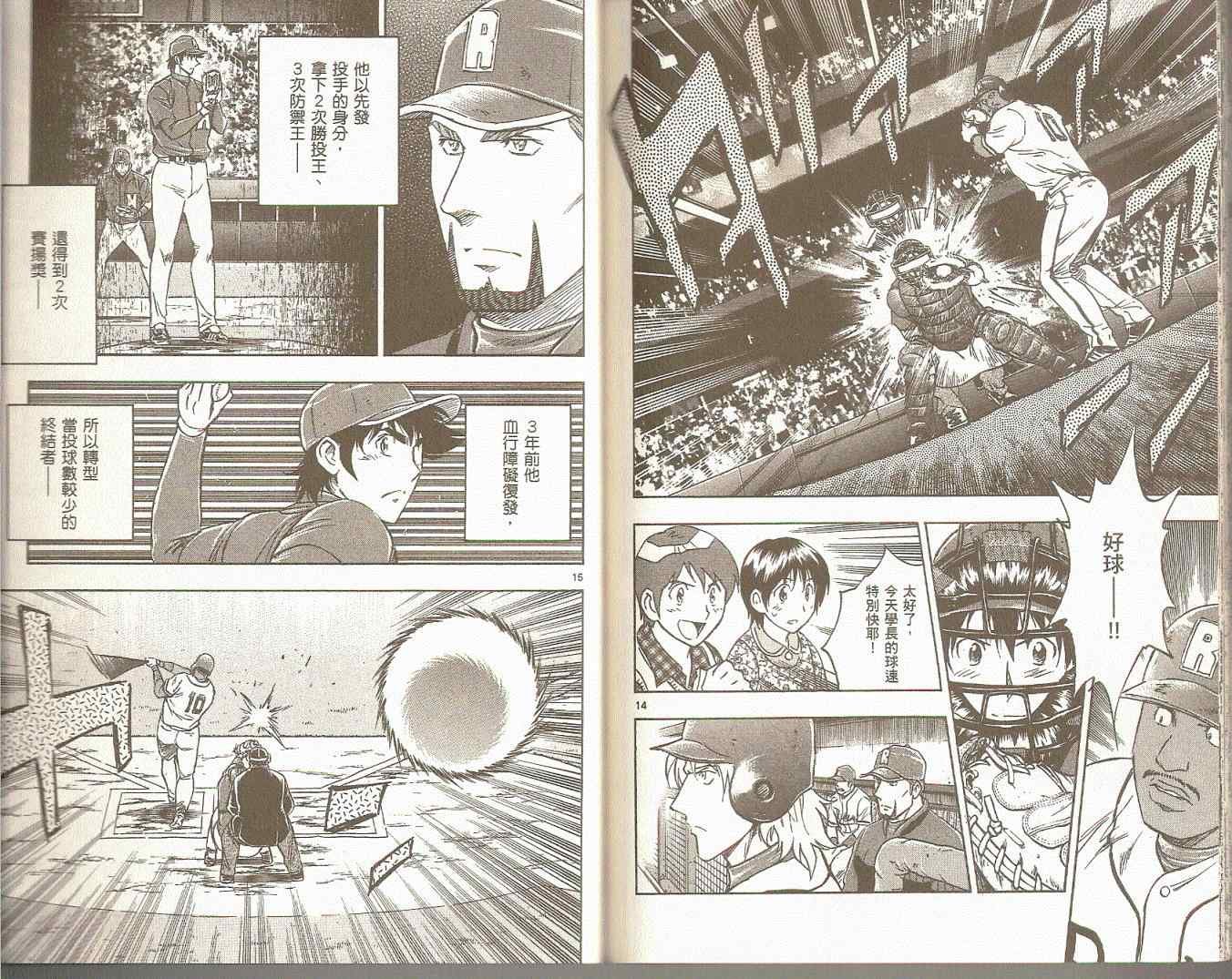 第75卷