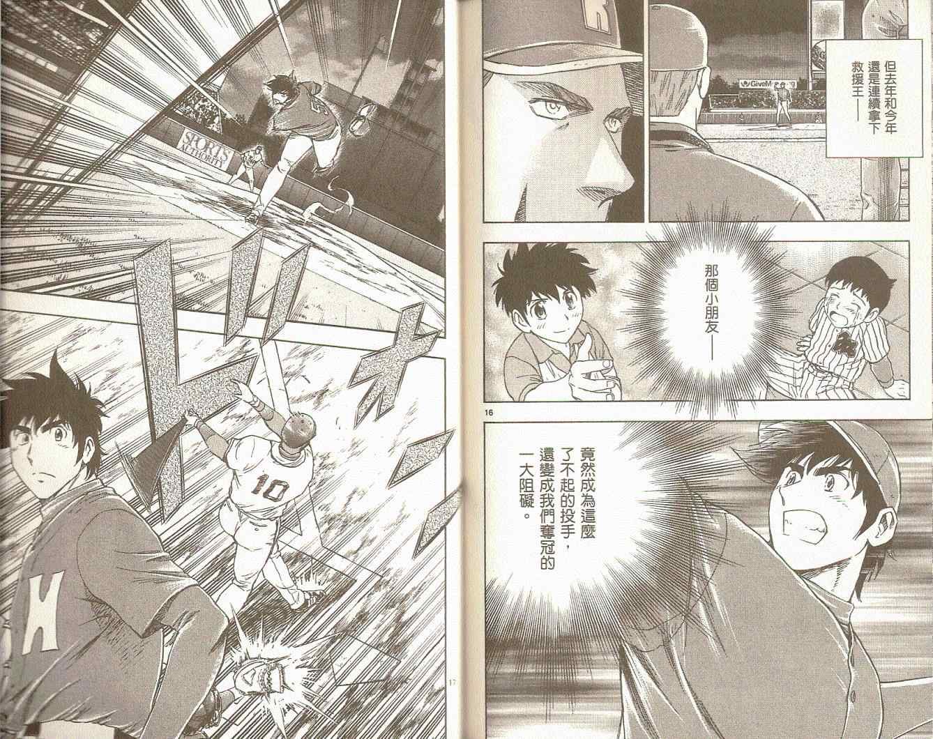 第75卷