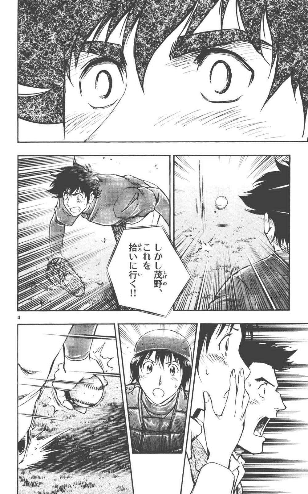 第76卷