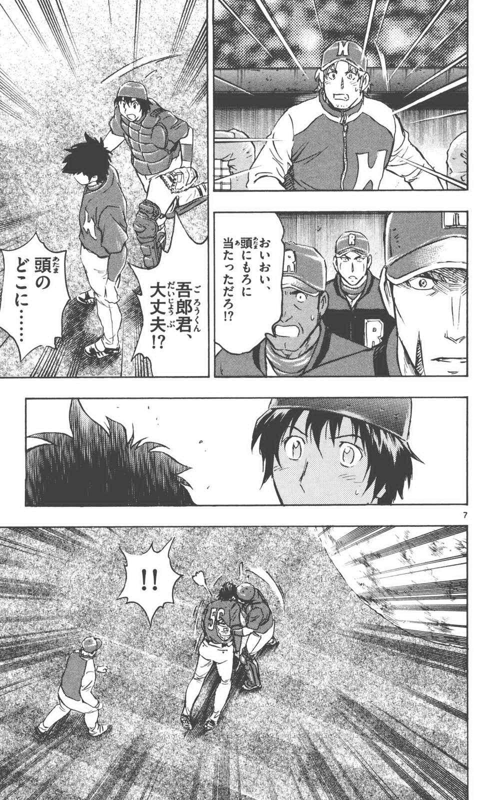 第76卷