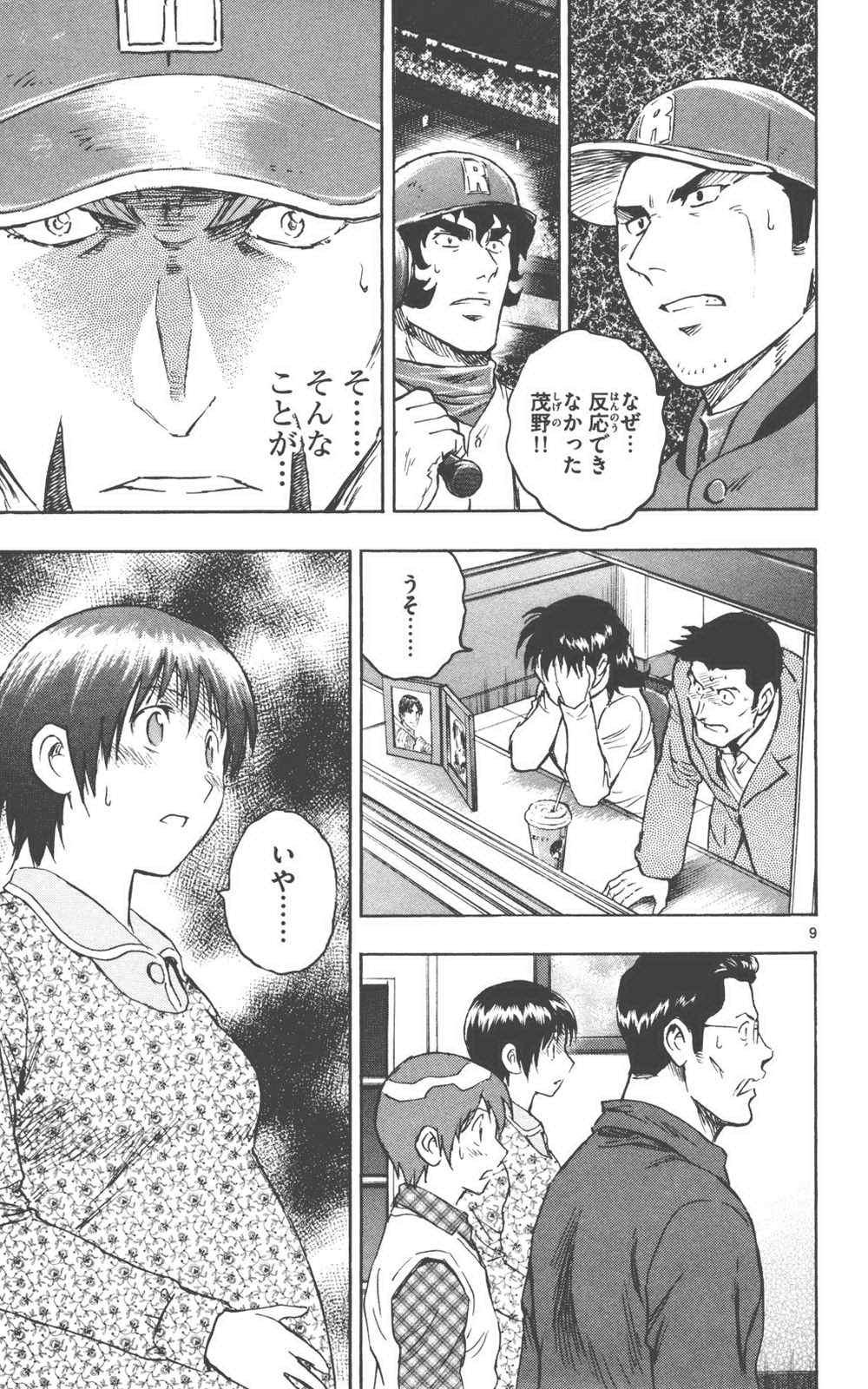 第76卷