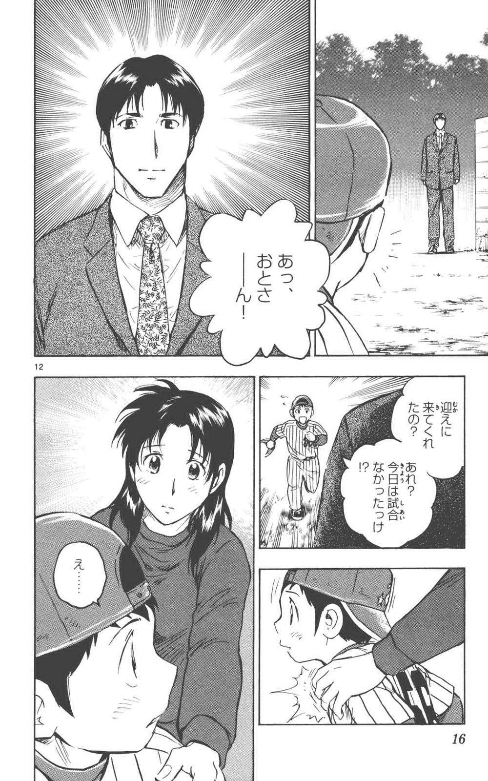 第76卷
