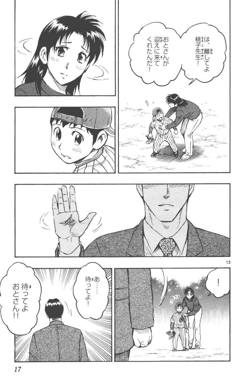 第76卷