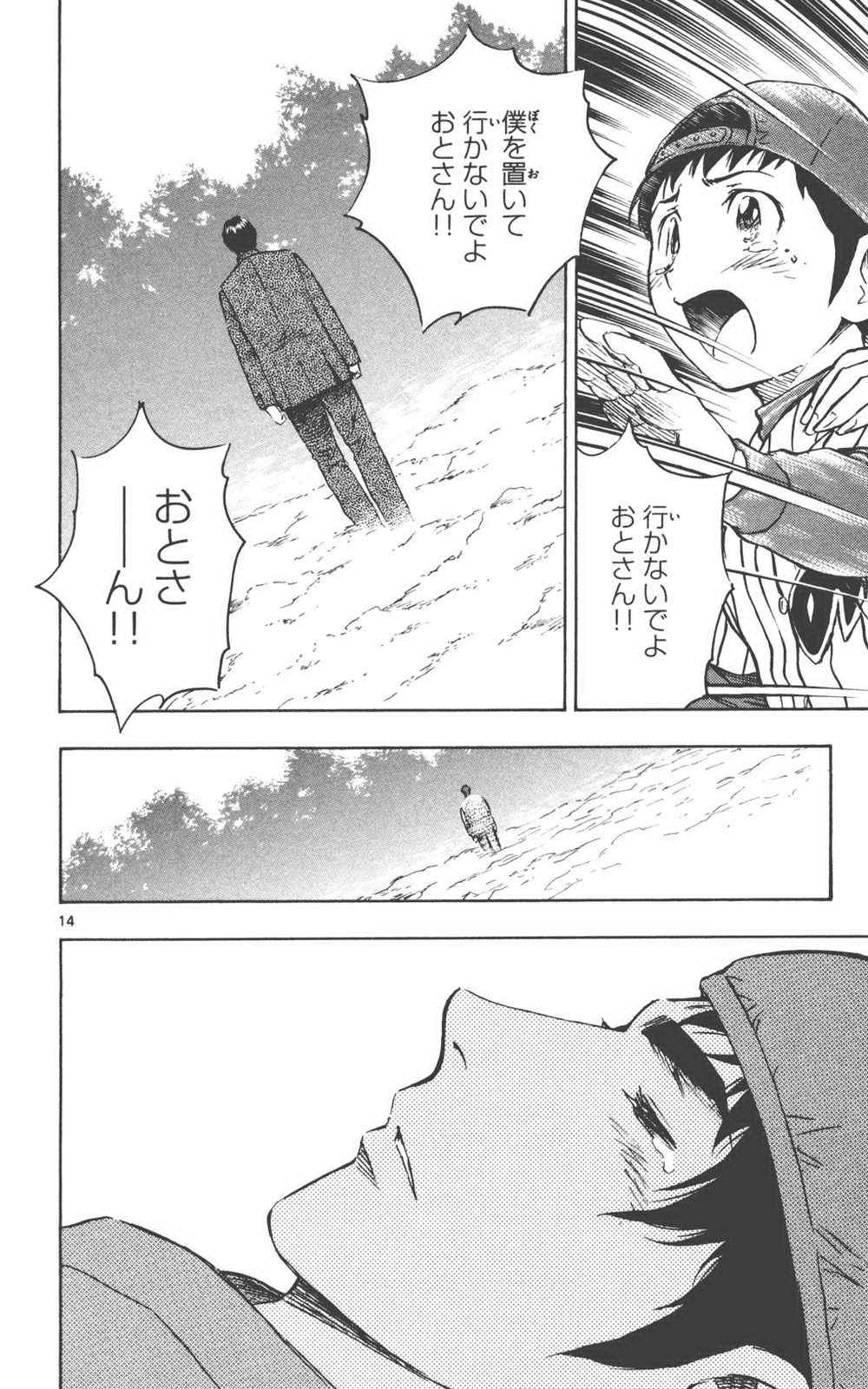 第76卷