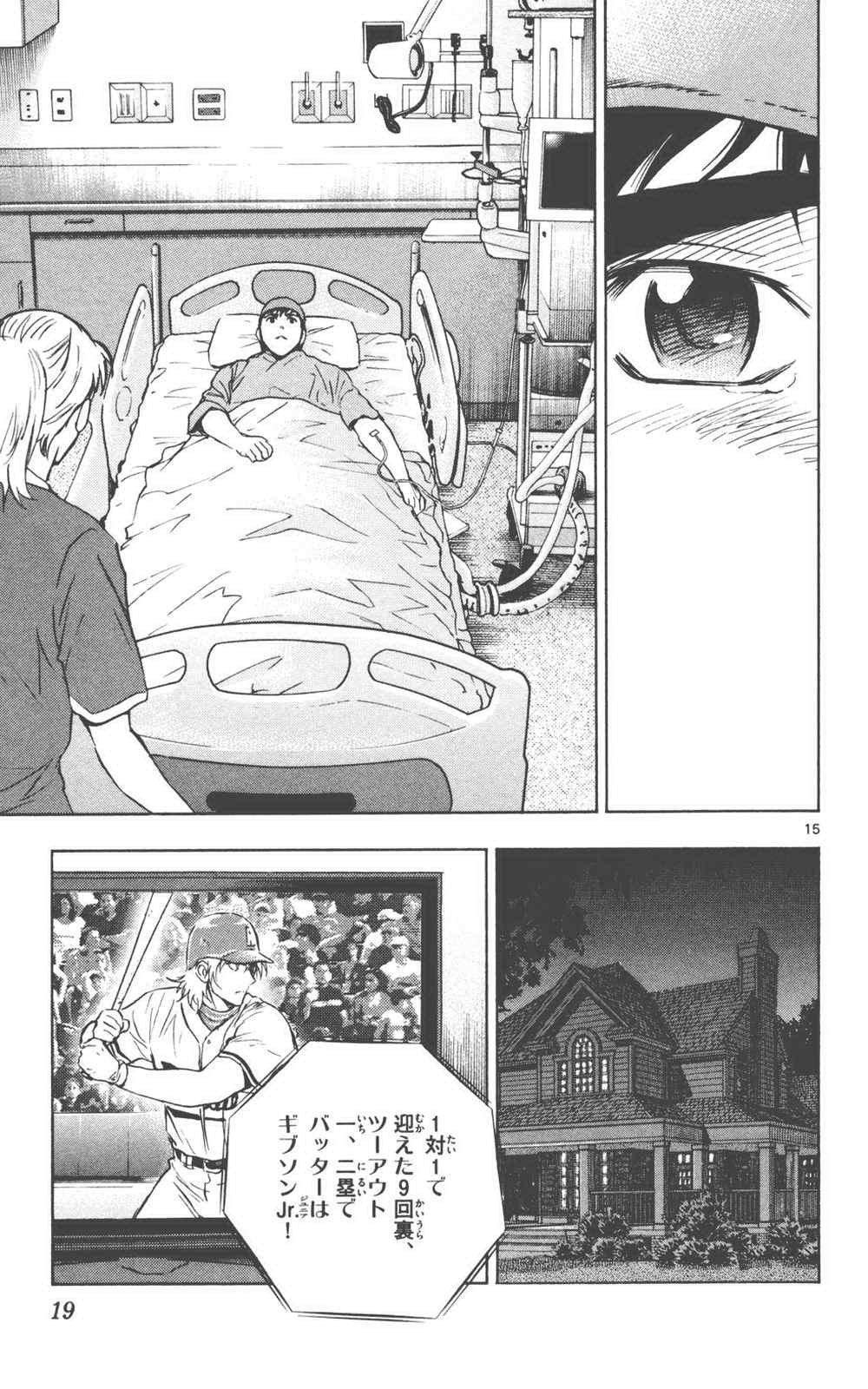 第76卷