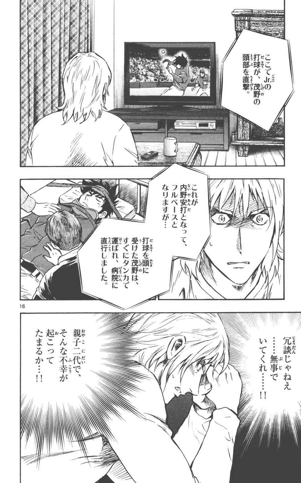 第76卷