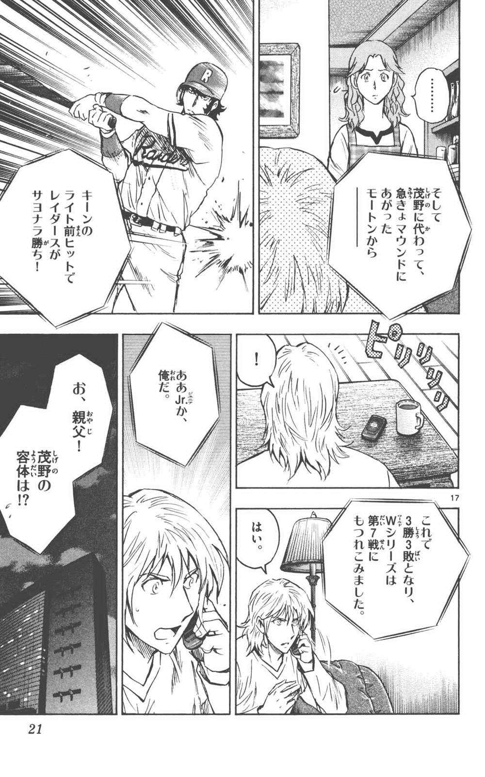 第76卷