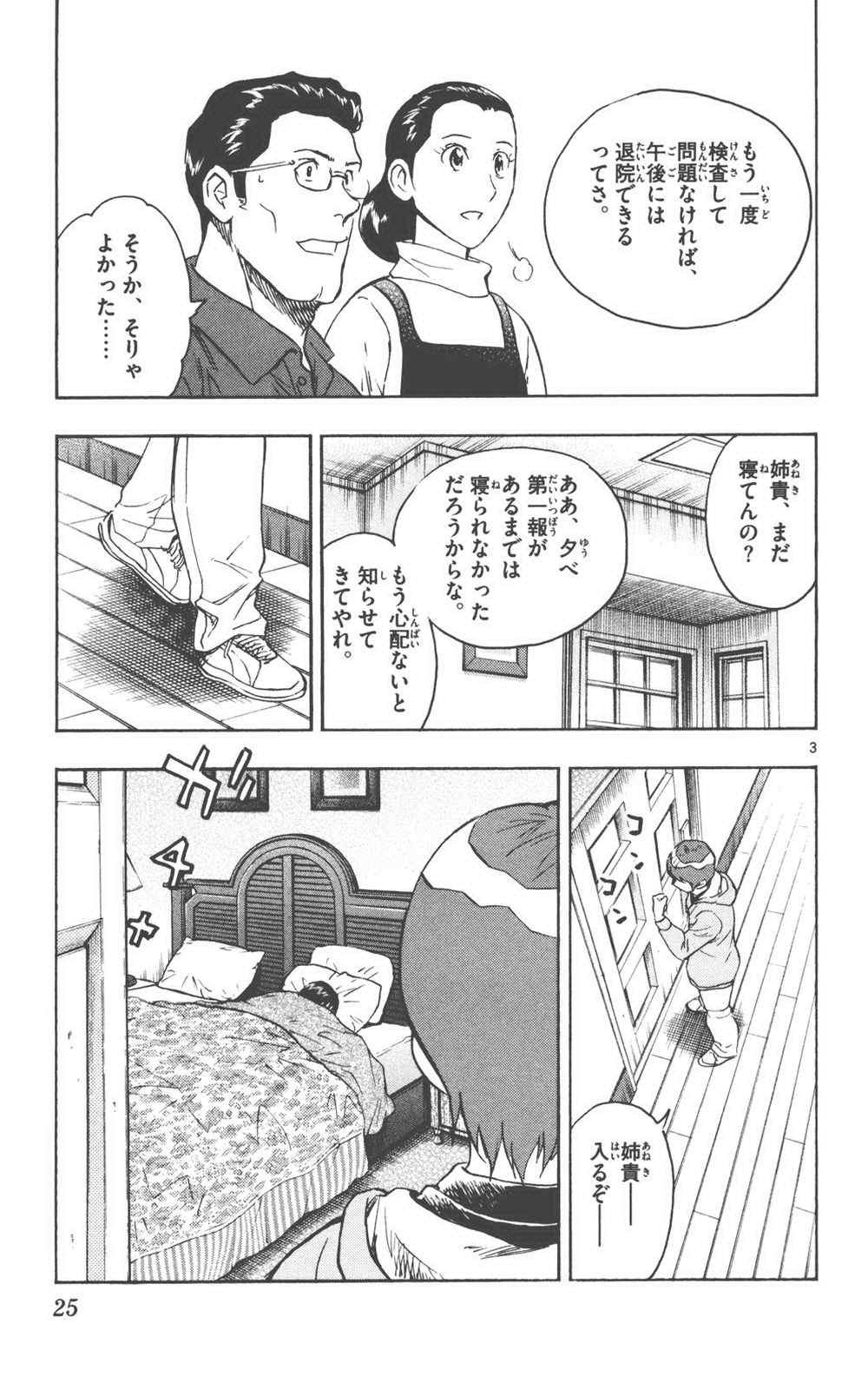 第76卷