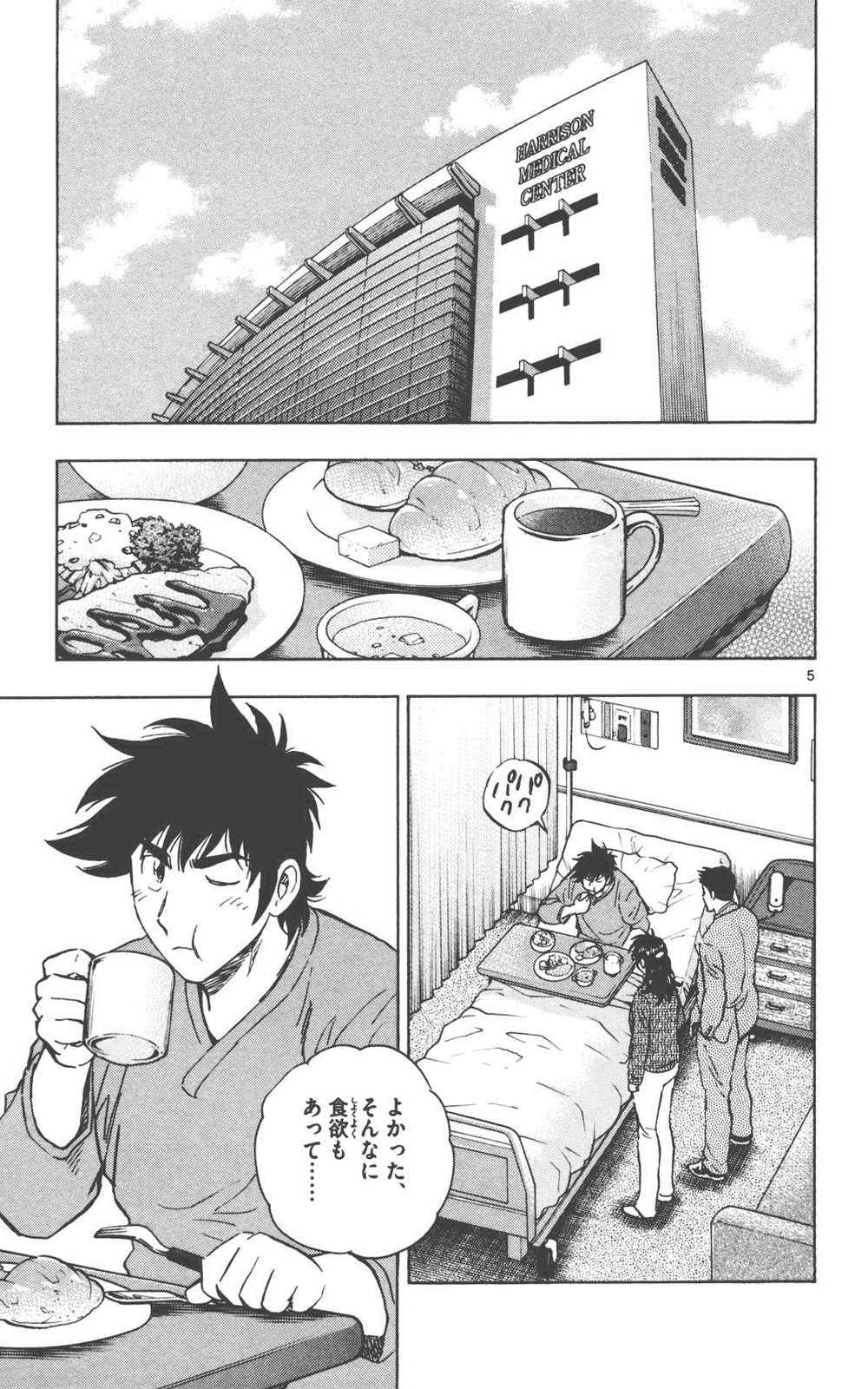 第76卷