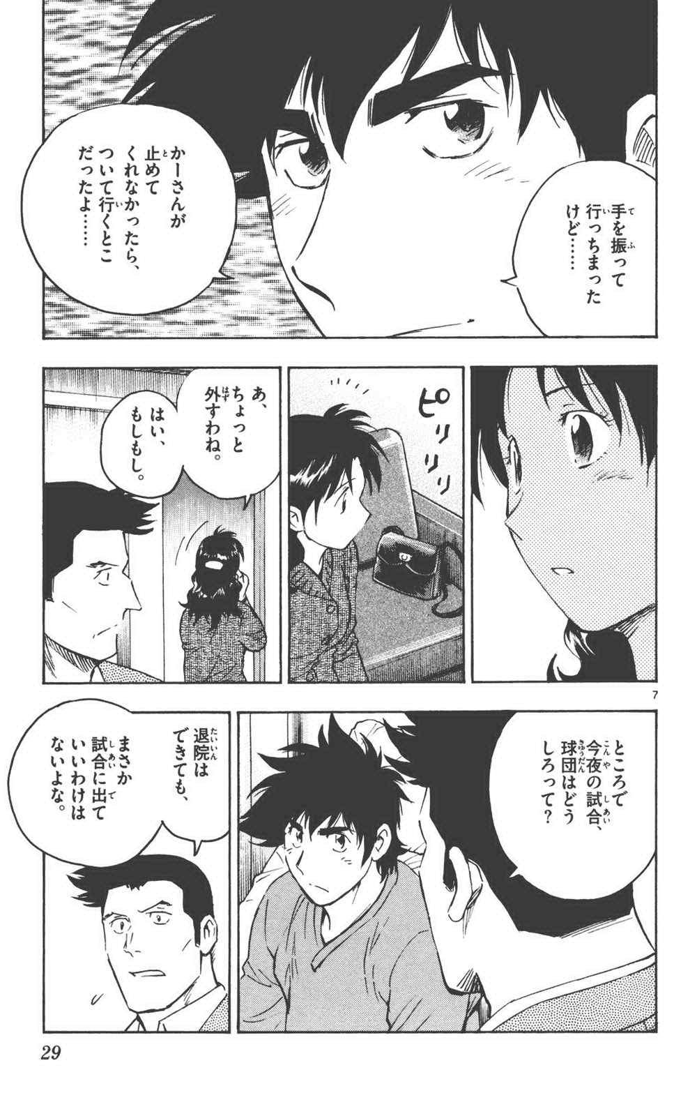 第76卷