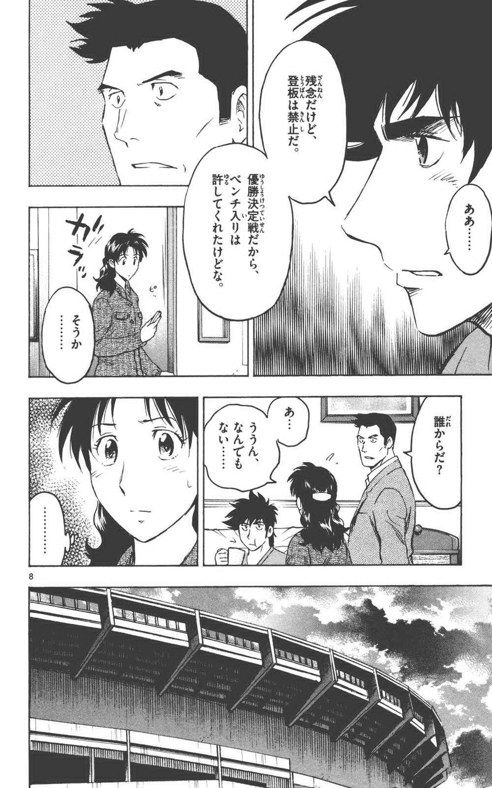 第76卷