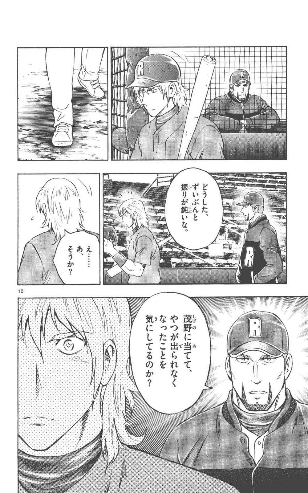 第76卷