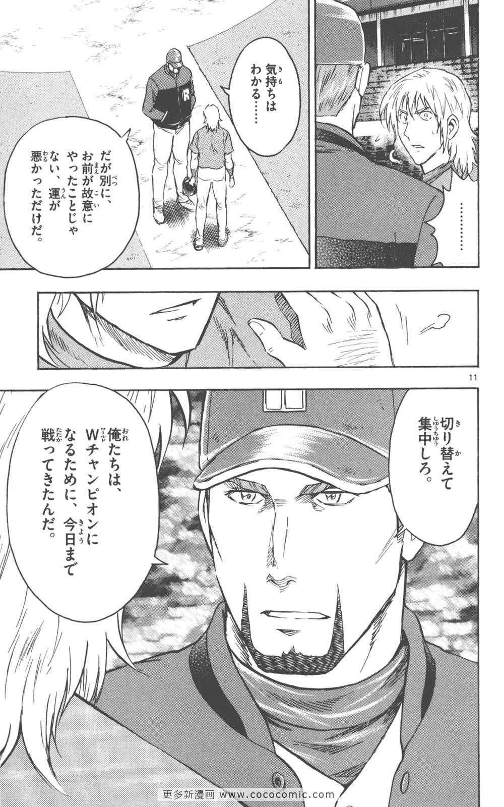 第76卷