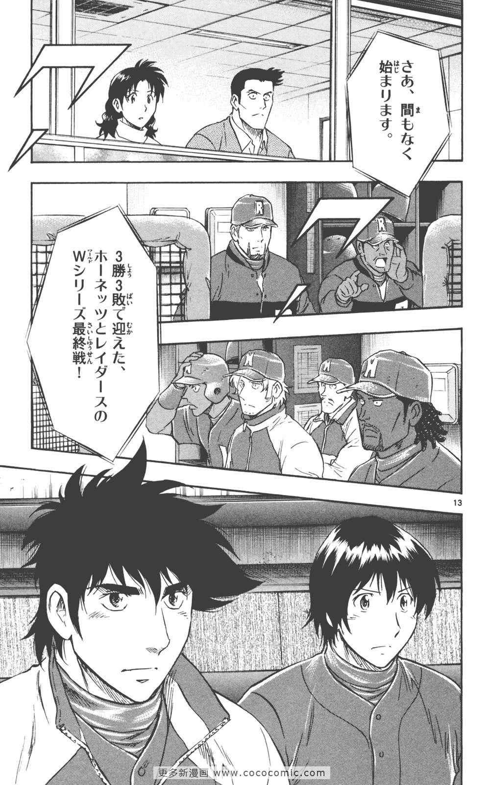 第76卷