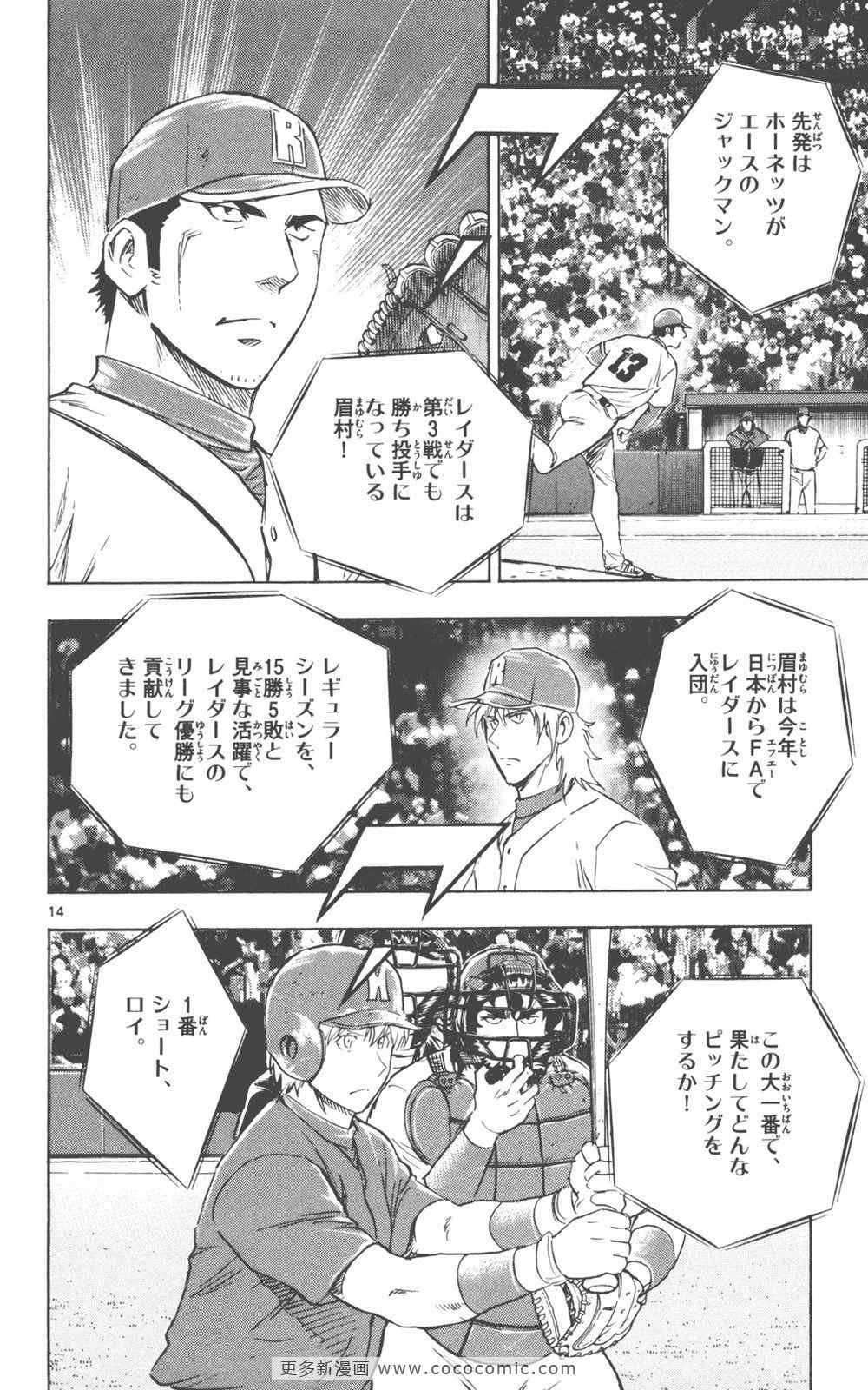 第76卷
