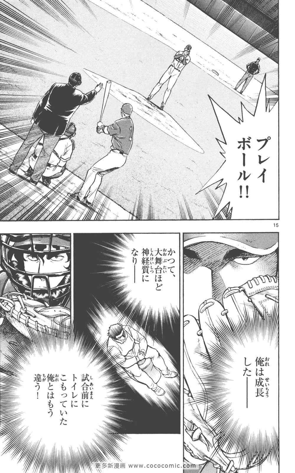 第76卷