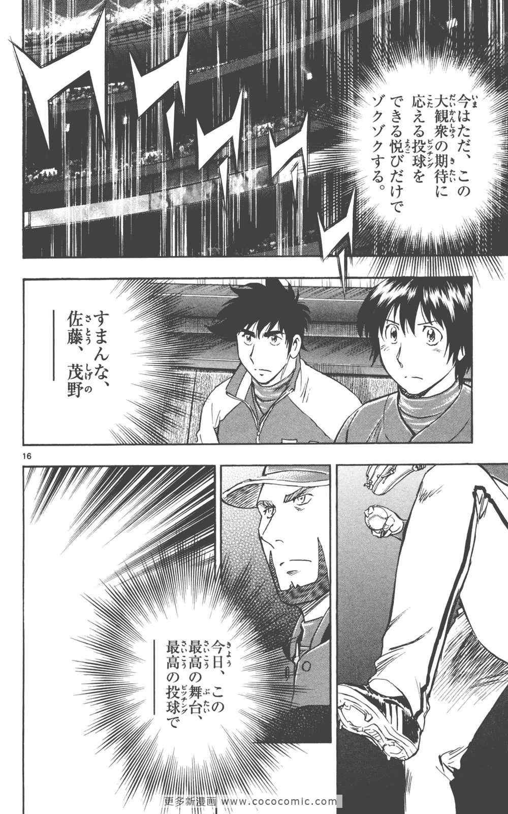 第76卷