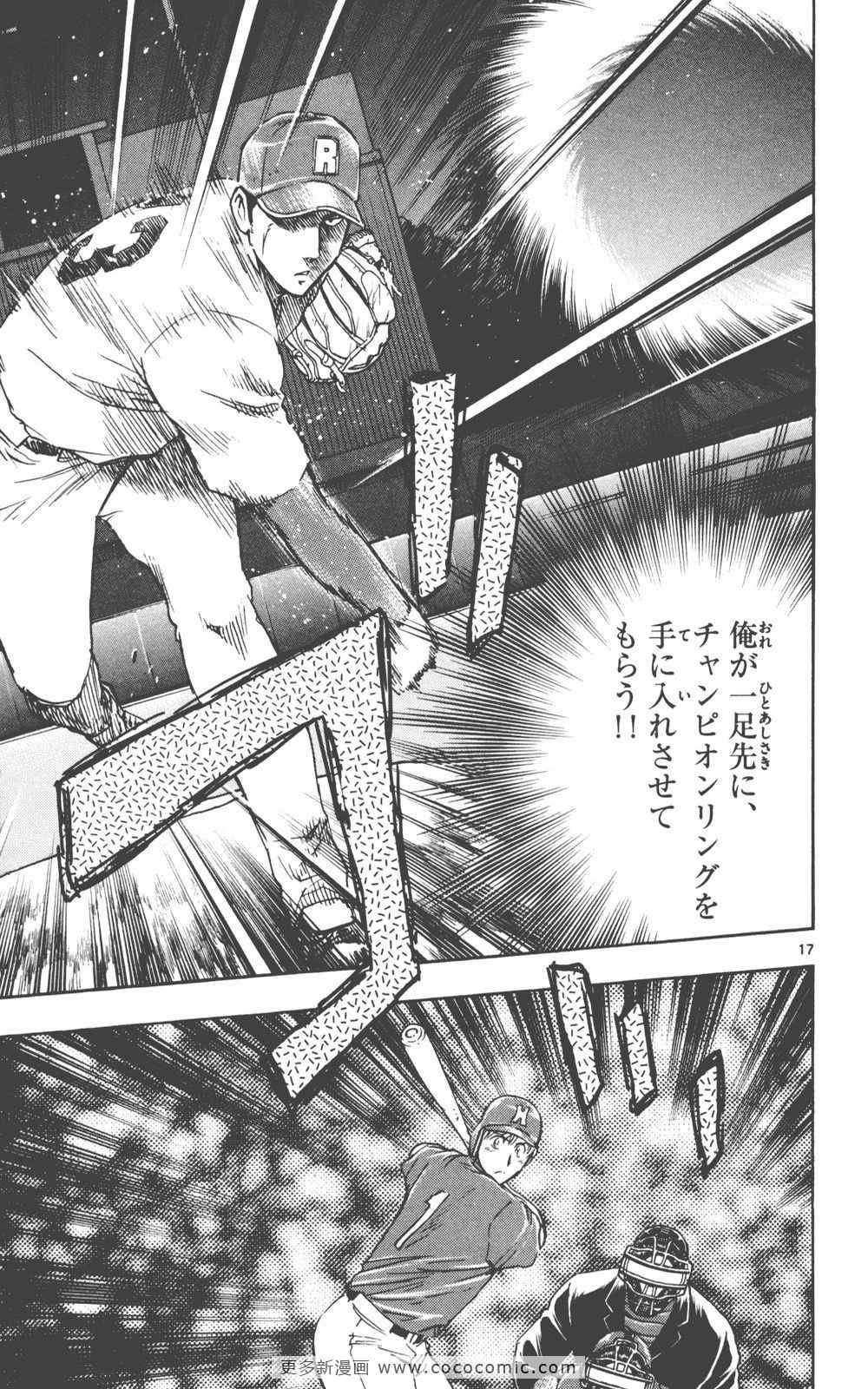 第76卷