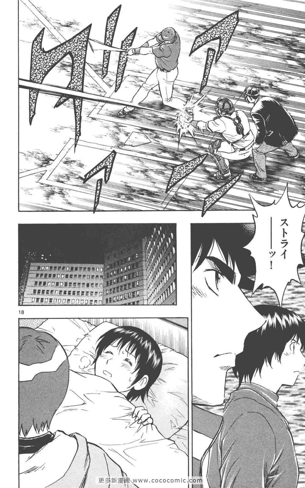 第76卷