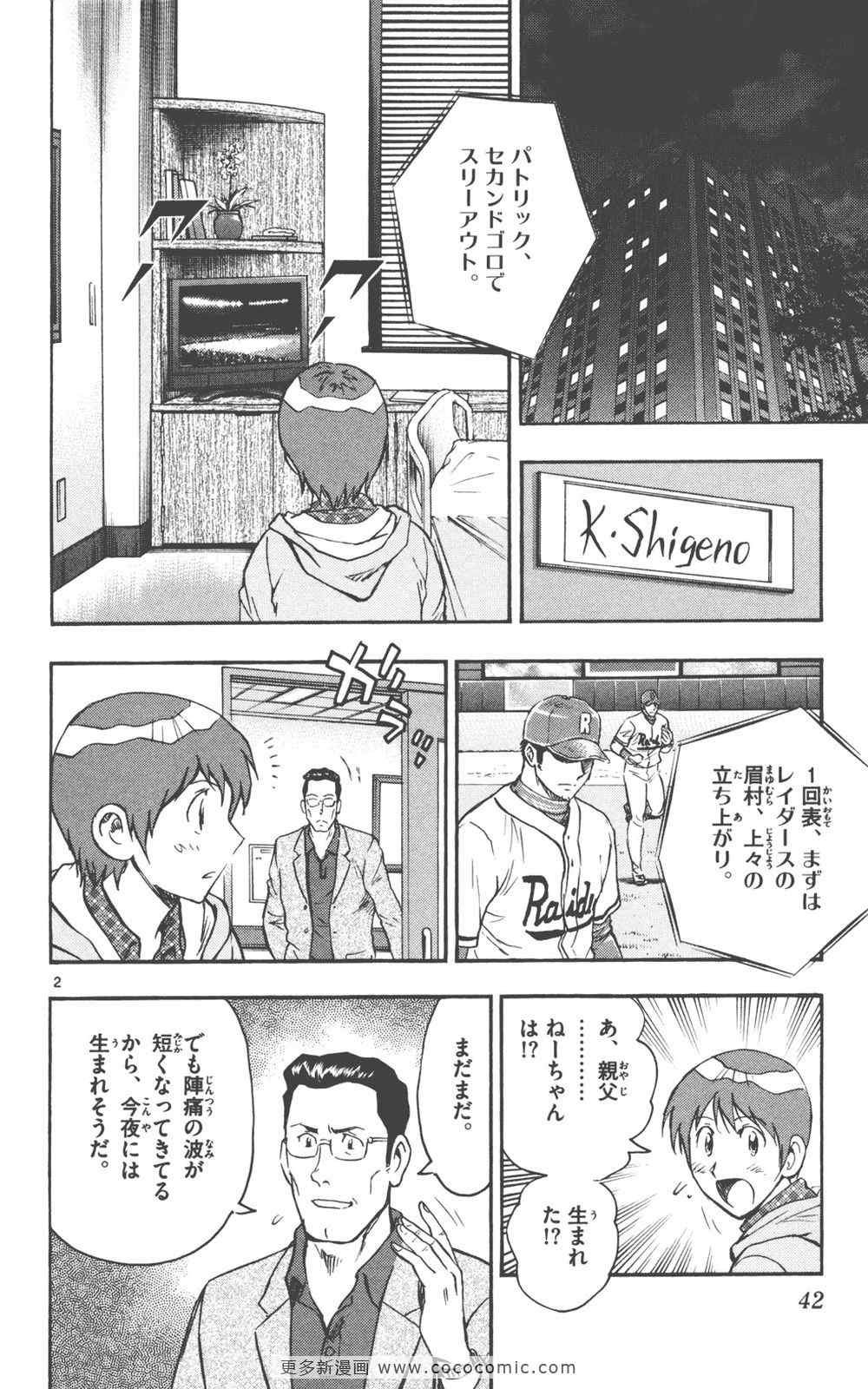 第76卷