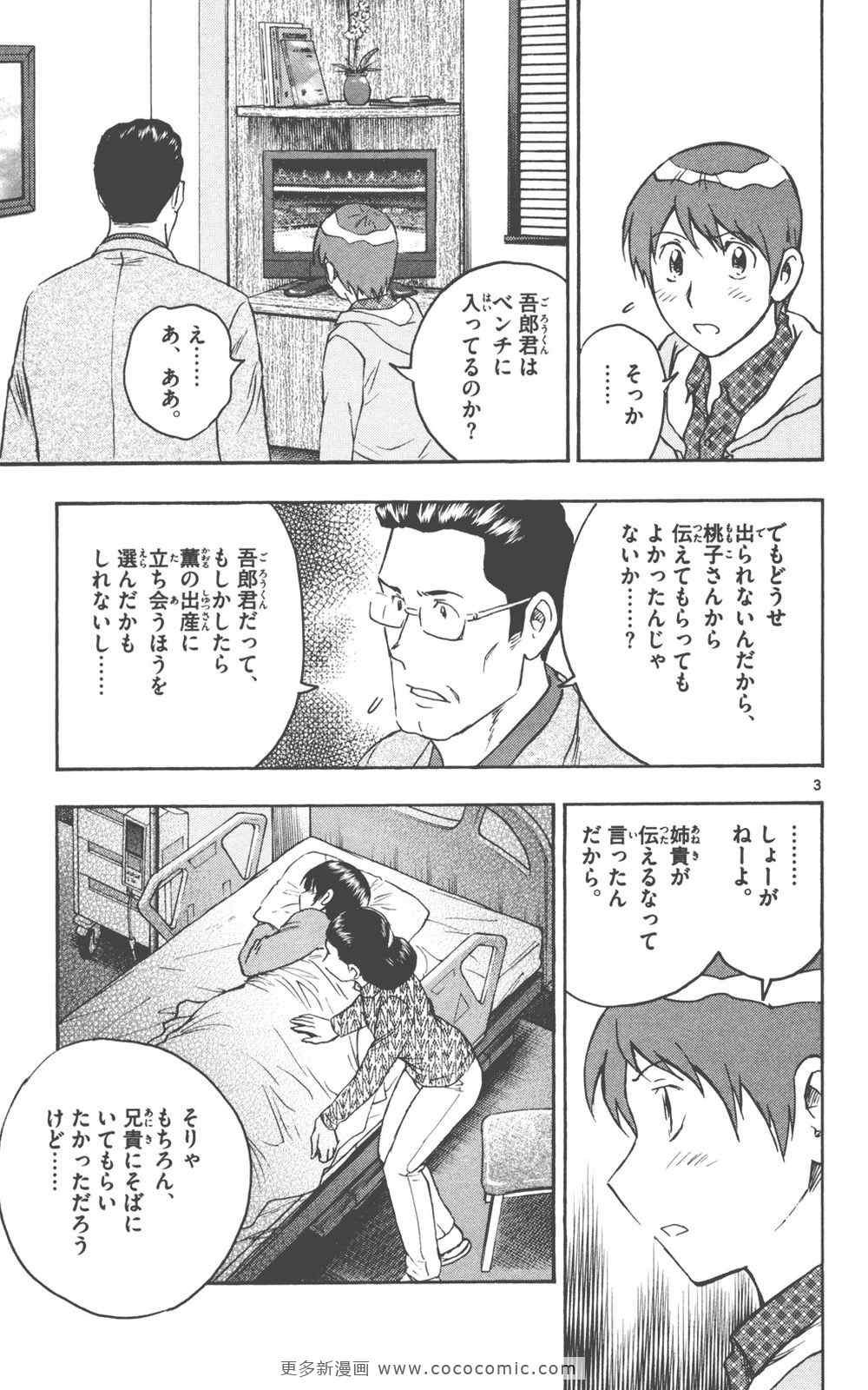 第76卷