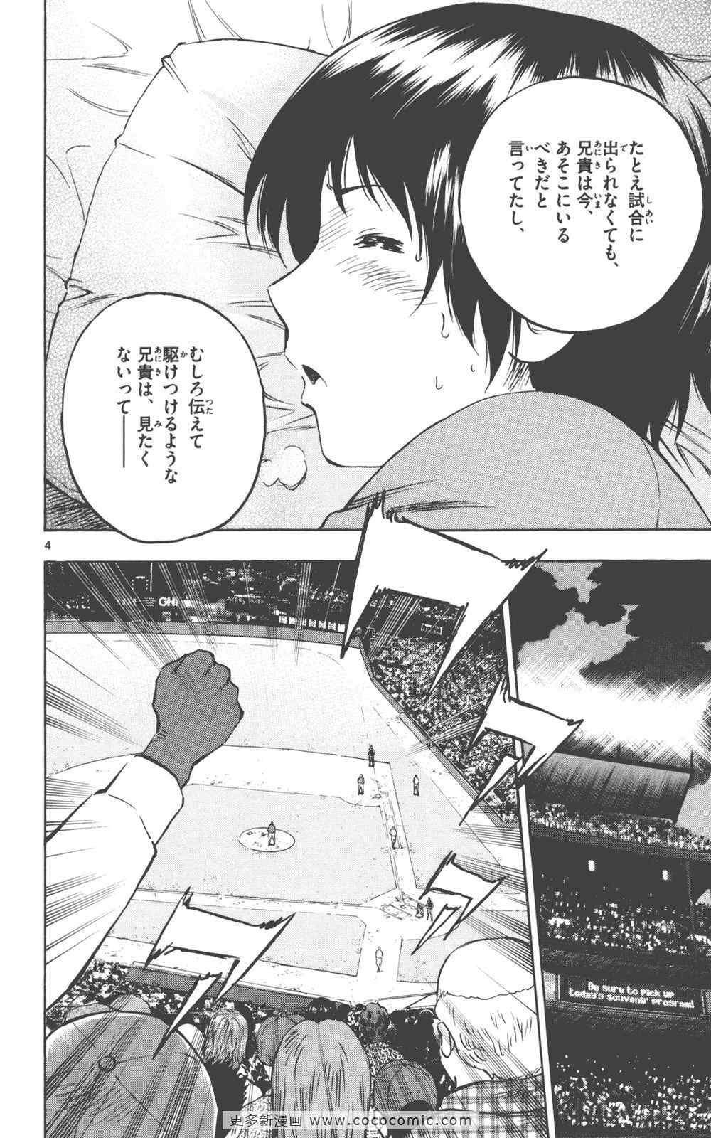 第76卷