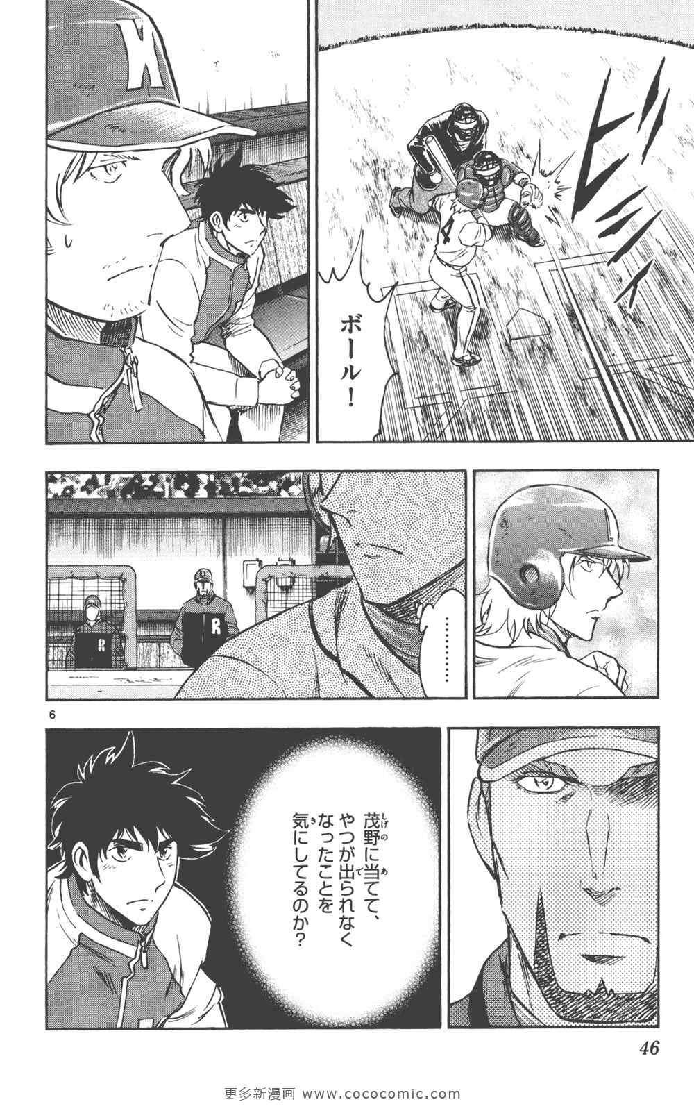 第76卷
