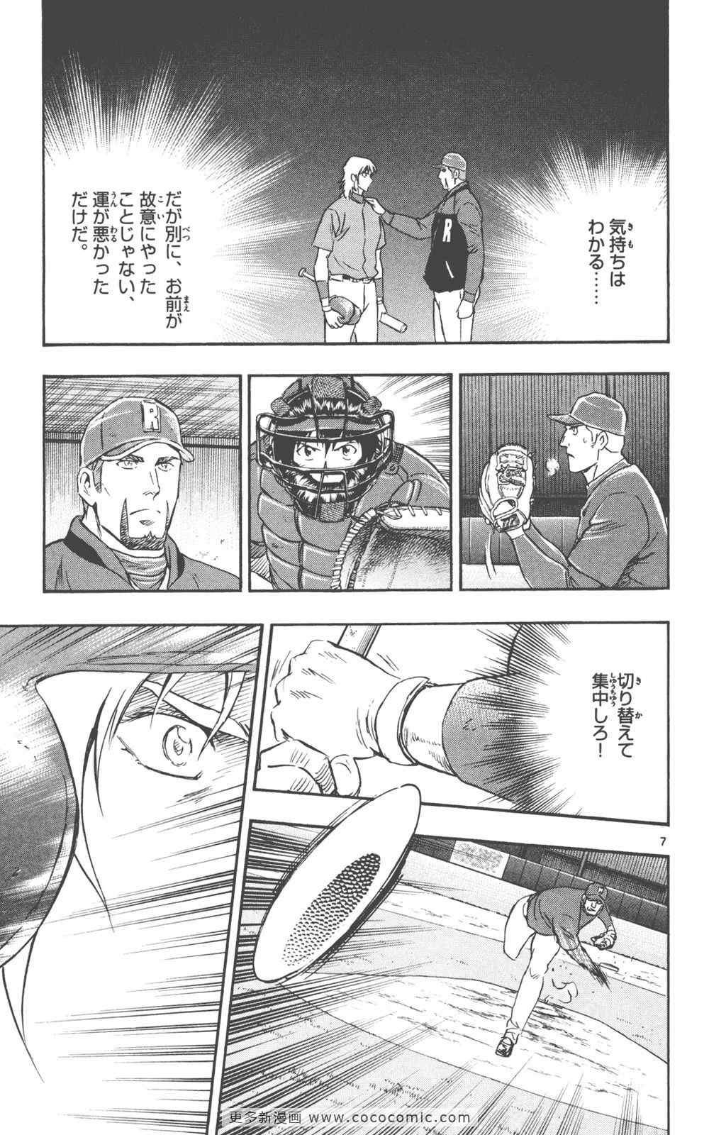 第76卷