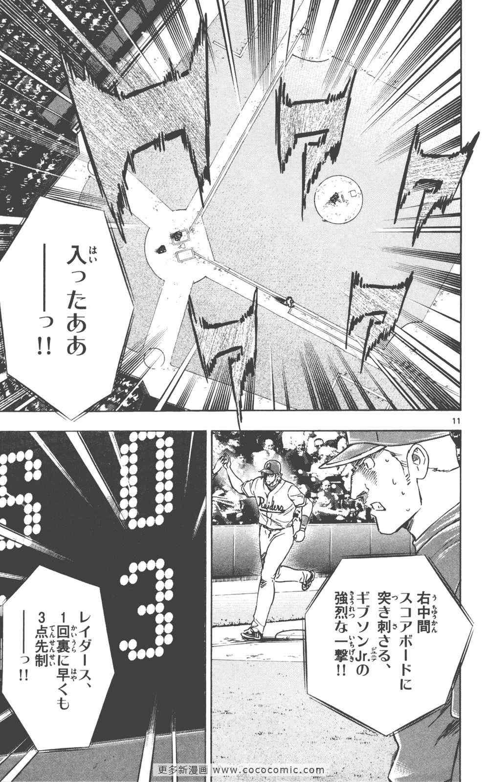 第76卷
