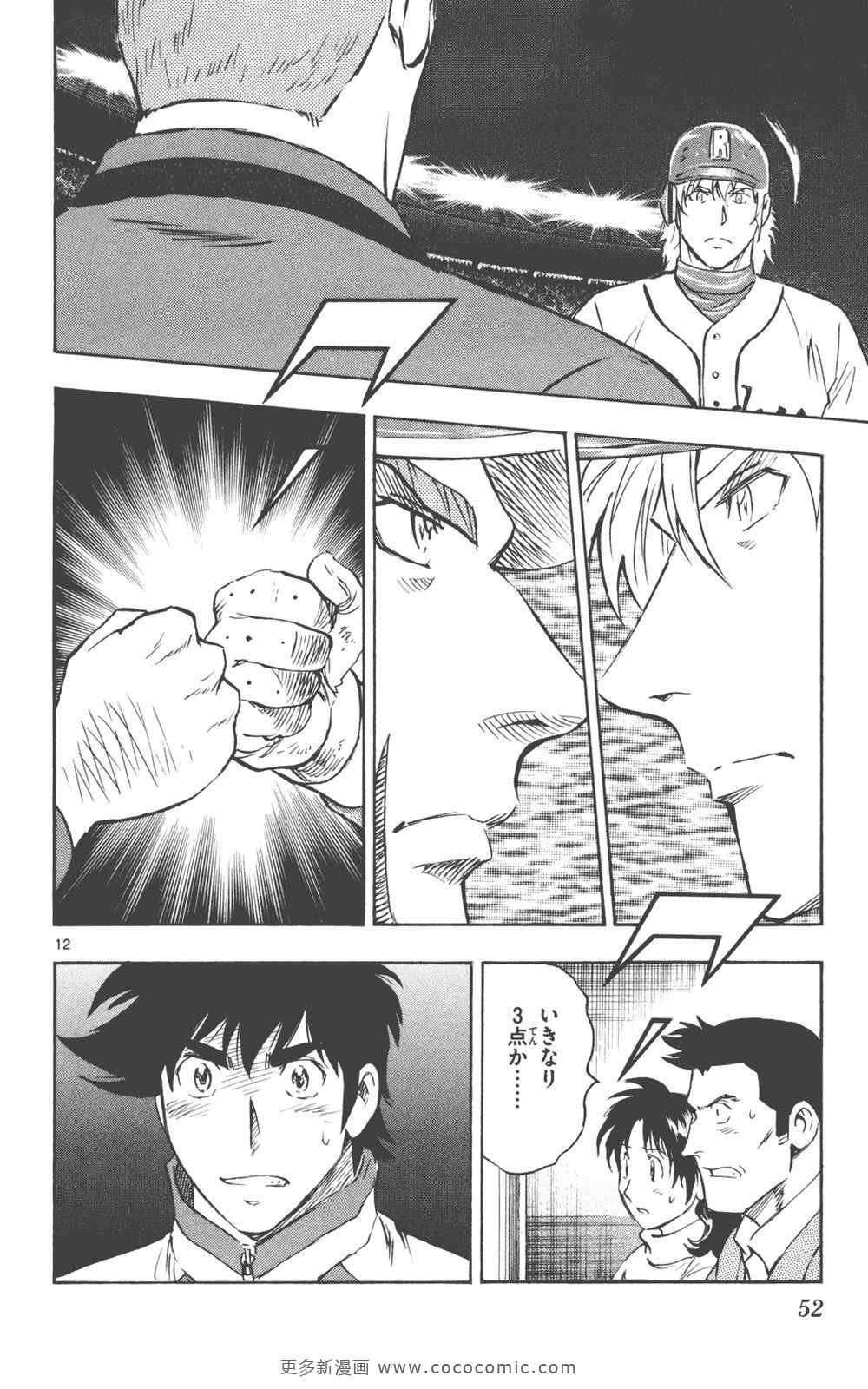 第76卷