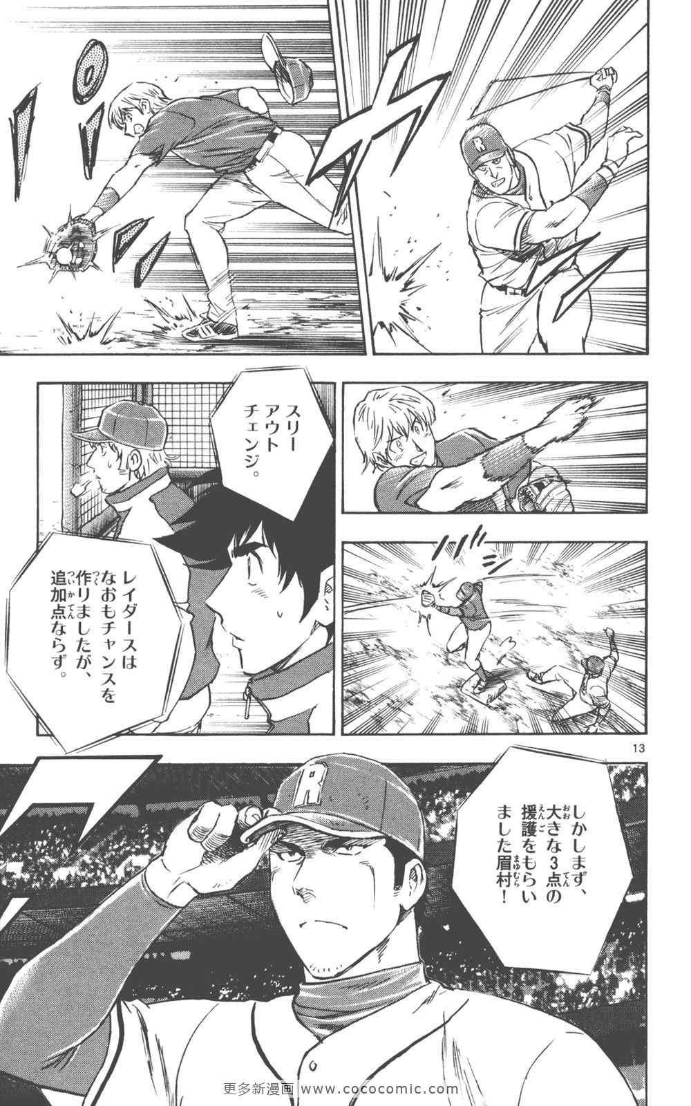 第76卷