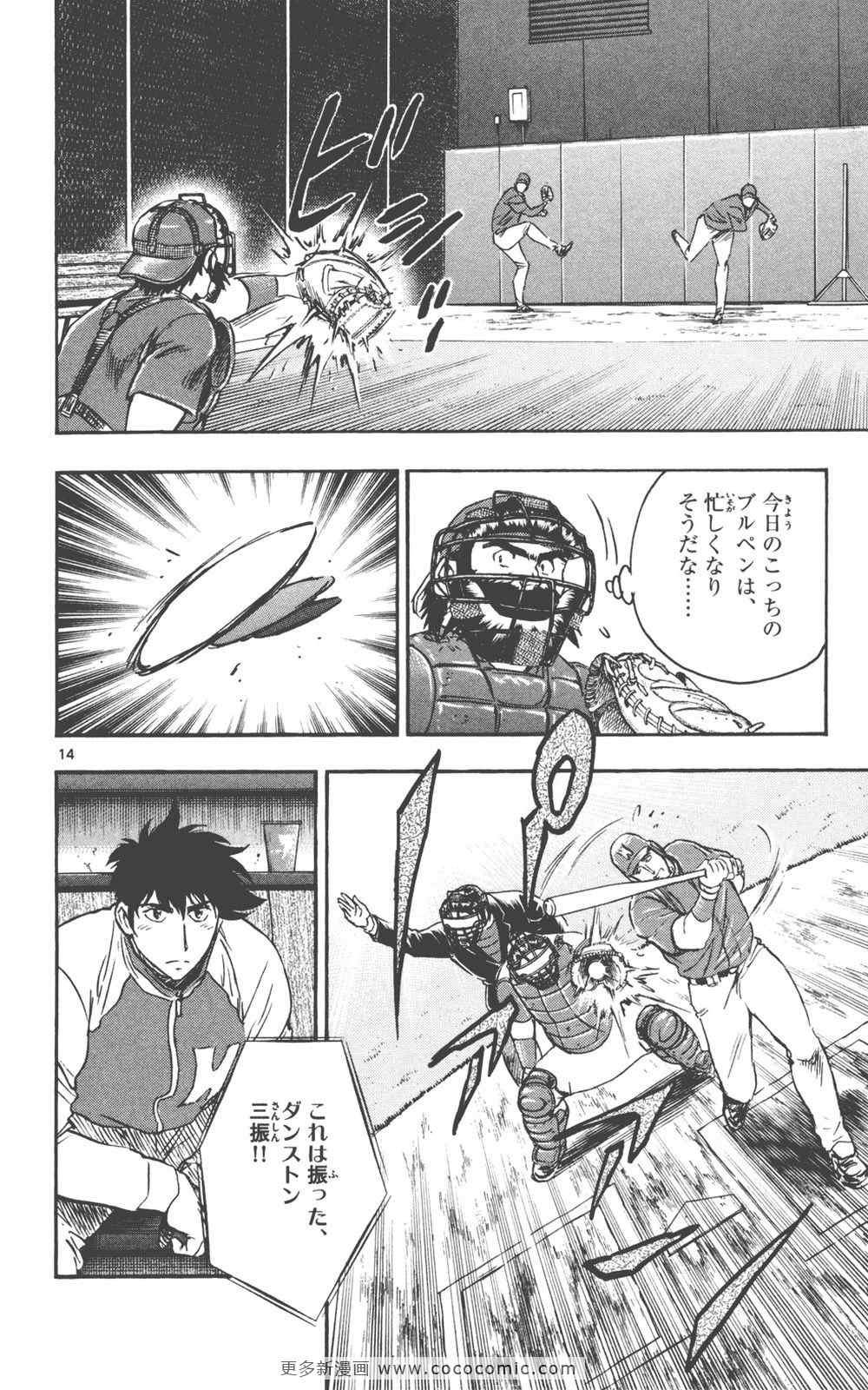 第76卷