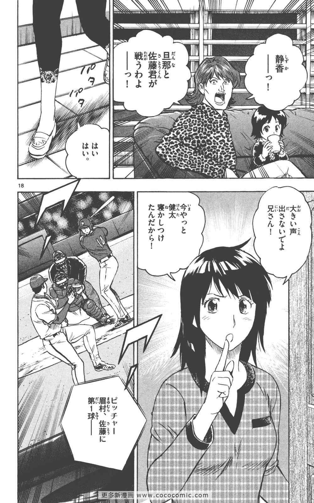 第76卷