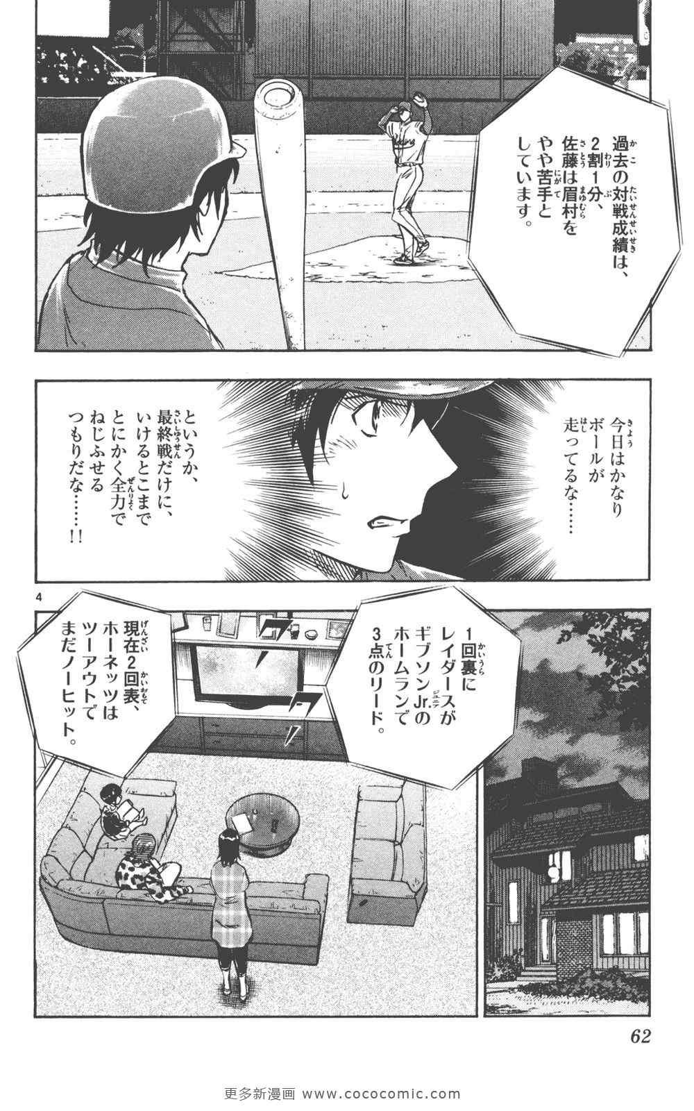 第76卷