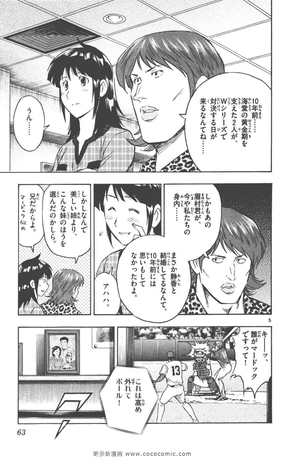 第76卷