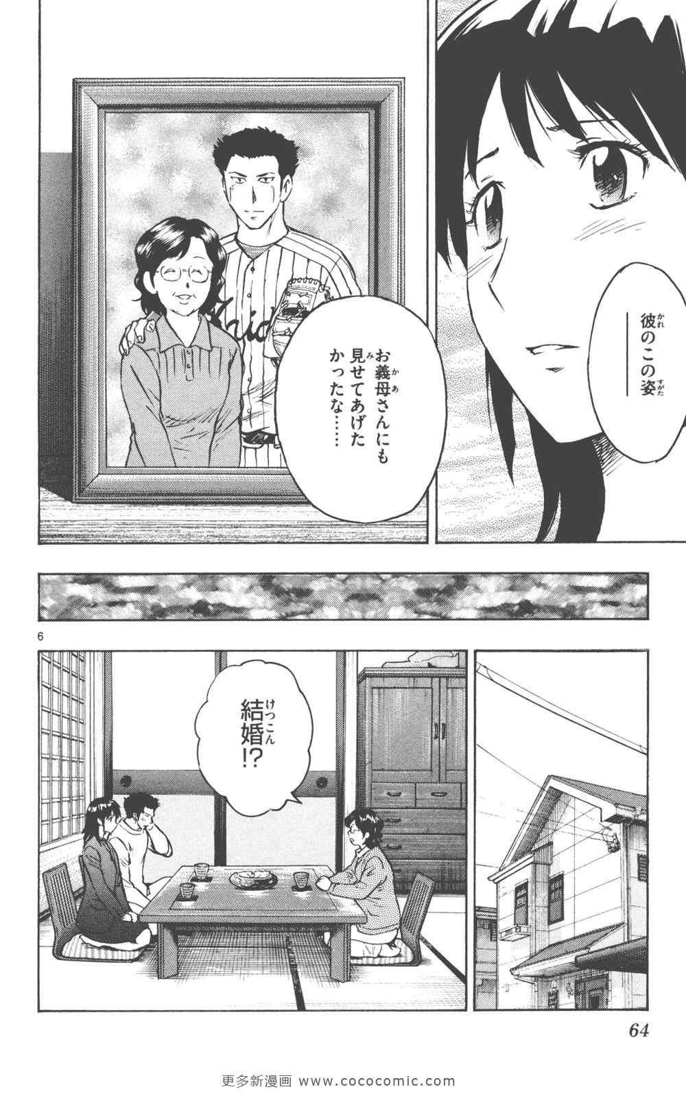 第76卷