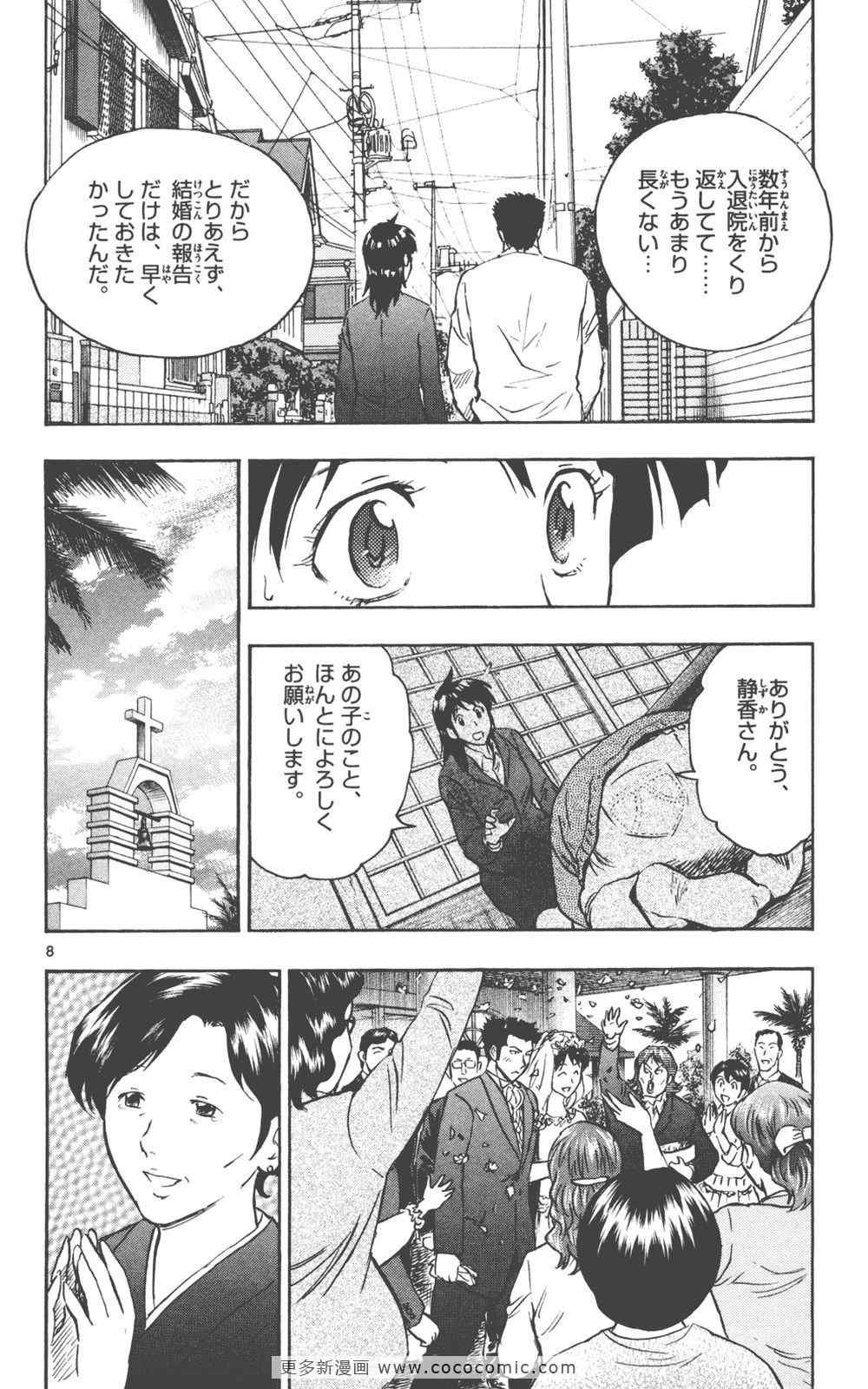 第76卷