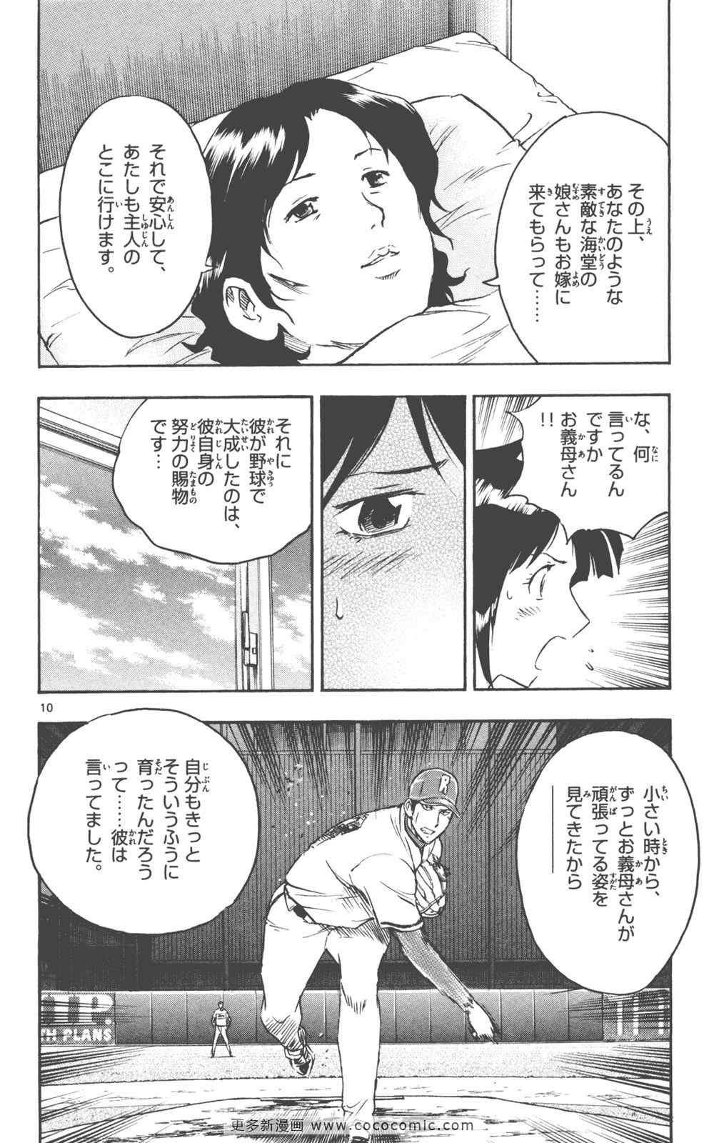 第76卷