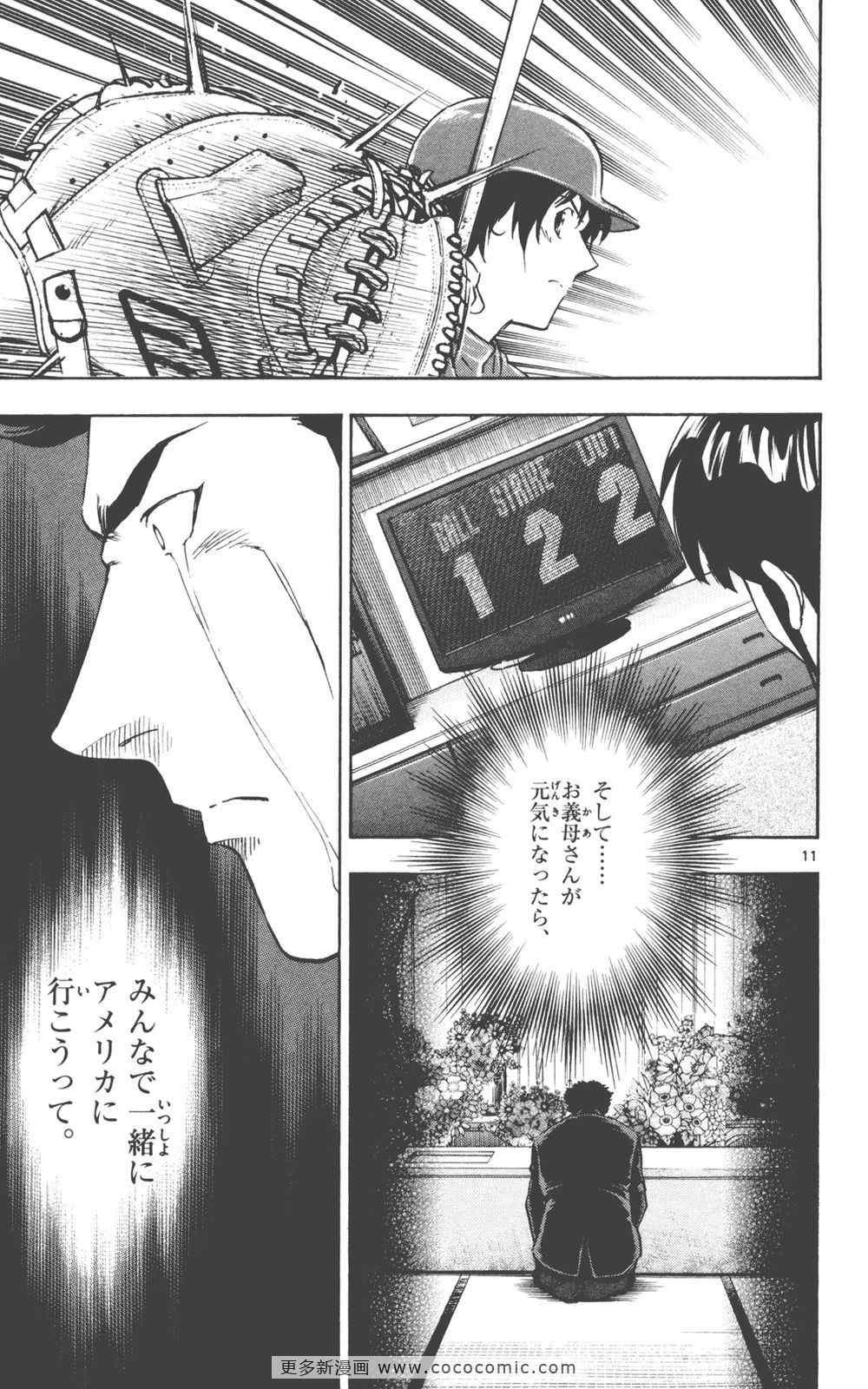 第76卷