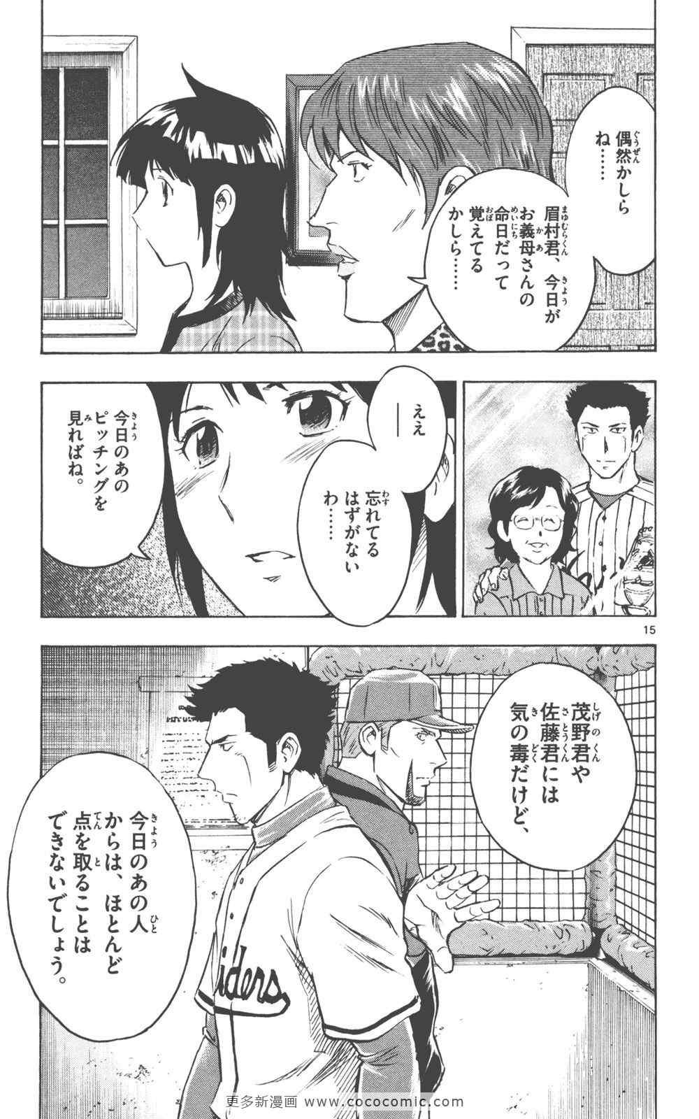 第76卷