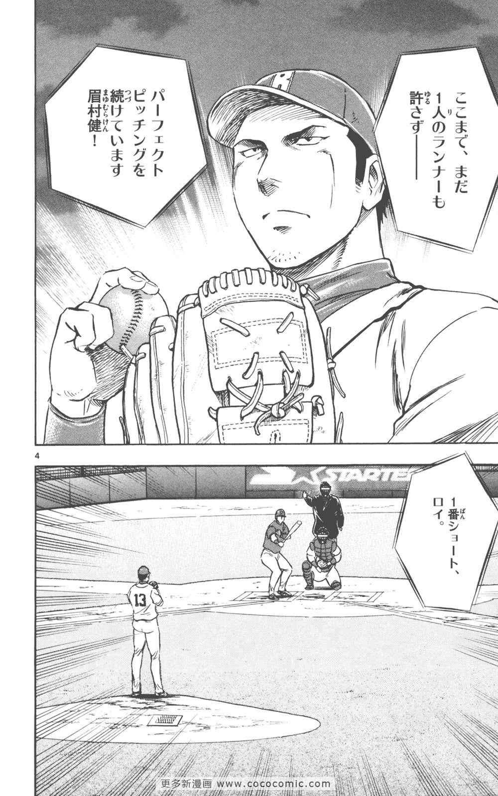 第76卷