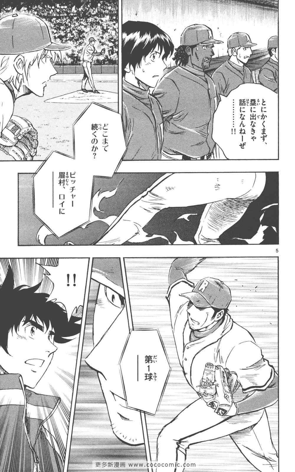 第76卷