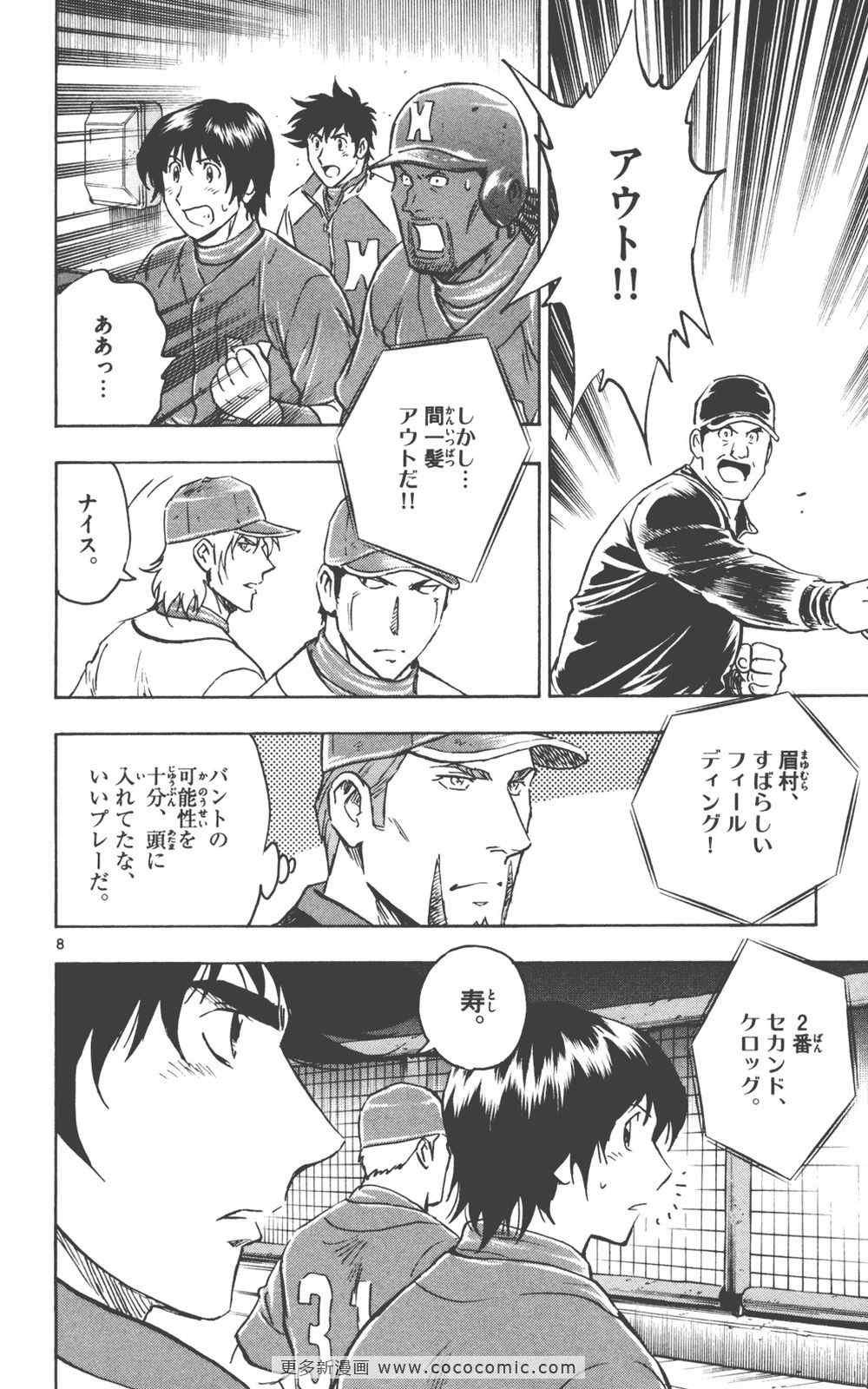 第76卷